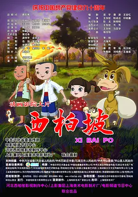 偷偷跟隔壁的男人